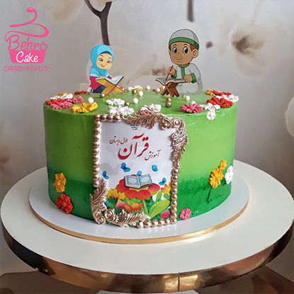 کیک تم جشن قرآن