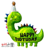بادکنک فویلی لاکی بالونز مدل دایناسور کلاه دار طرح Happy Birthday,