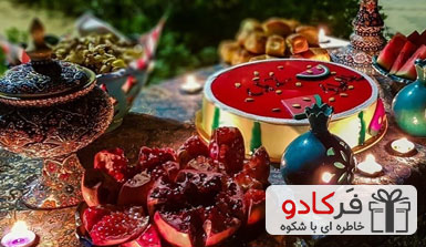 شب یلدا در سال 1403 مصادف است با....